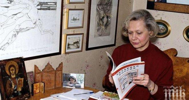 Мистерия! Откриха слушалки и лекарства за очи на мястото, където беше открита мъртва внучката на Хрушчов