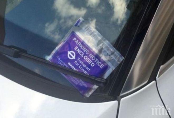 ПАРАДОКС! Колите, изоставени по време на атентата в Лондон, с глоби за по 130 паунда 