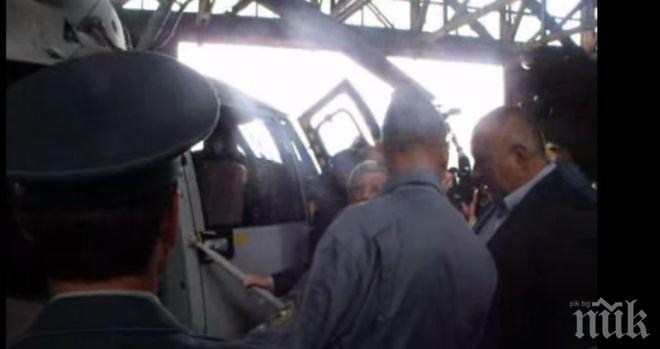 Премиерът Борисов лично присъствал при приемането на падналия вертолет Пантер (СНИМКА)
