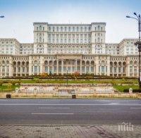 Криза! Социалдемократическата партия в Румъния оттегли подкрепата си за премиера на страната