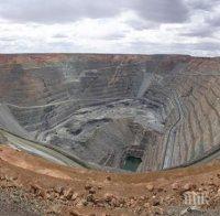 Официално: Асарел се отказа да добива злато в Трън