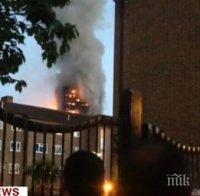 В горящия небостъргач в Лондон няма пострадали българи