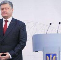 От Киев потвърдиха за предстояща среща между Петро Порошенко и Доналд Тръмп
