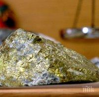 Хората в Трън отхвърлиха добива на злато, не си дават земята