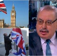 ЕКСКЛУЗИВНО! Наш експерт с ключов анализ за Великобритания и Брекзит! Застрашени ли са българите на Острова?