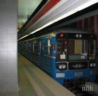 ИЗВЪНРЕДНО! Паника в метрото заради забравен багаж (СНИМКИ)