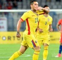 Румъния с впечатляващ обрат срещу Чили