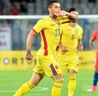 Румъния с впечатляващ обрат срещу Чили