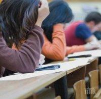 Немската гимназия в София е отличникът на матурата по български език и литература
