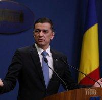 Всички министри от управляващата коалиция в Румъния подадоха оставки

 