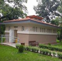 БГ реалност! Тоалетната в Борисовата затваря, когато се отваря бирата (СНИМКИ)