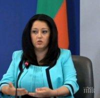 Лиляна Павлова: От днес в НДК се извършват три проверки