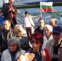 Нов протест в София! Жители на 