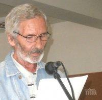 IN MEMORIAM! Напусна ни журналистът и поет Николай Гюлев