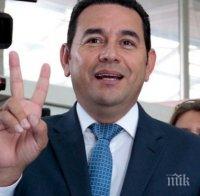 Президентът на Гватемала с най-висока заплата в Латинска Америка