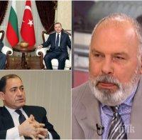 ПОВЕРИТЕЛНО ОТ АНКАРА! Експерт обясни защо посланик Гьокче беше отлъчен от срещата на Борисов с Ердоган