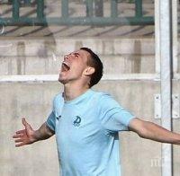 Поляци и турци искат Бирсент Карагерен