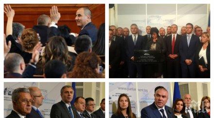 извънредно пик депутатите хващат гушите заради мажоритарния вот гледайте живо