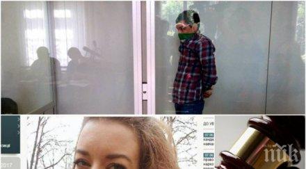 екслузивно пик гаджето българската студентка отрича убийство признава опит скрие тялото