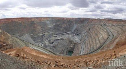 официално асарел отказа добива злато трън