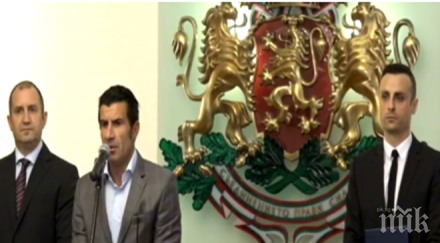 ексклузивно пик тържествена церемония звезден отбор гербовата зала радев удостои почетен знак фиго бербатов обновена