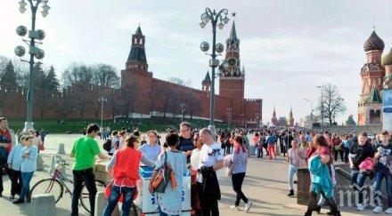 000 събраха червения площад концерта чест деня русия