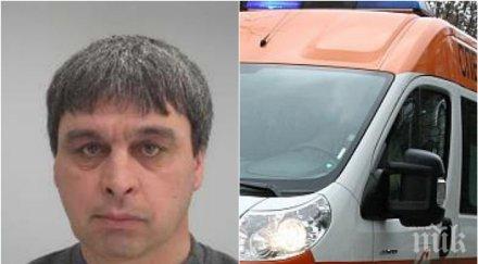 виждали сте мъж напуснал столична болница