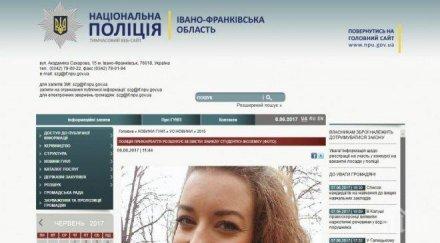 извънредно пик дъщерята бивш депутат дпс открита мъртва украйна студентката вероятно убита тялото следи насилие