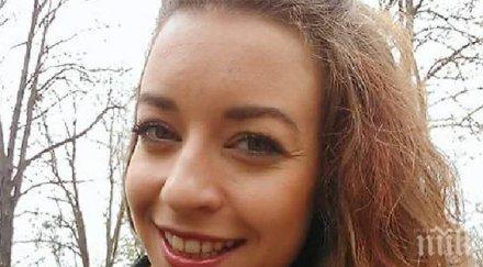 извънредно пик бой наркотици историята убитата еля гаджето туркменистан елдар задържан дъщерята бившия депутат дпс зия дишли свърши куфар дъното езеро