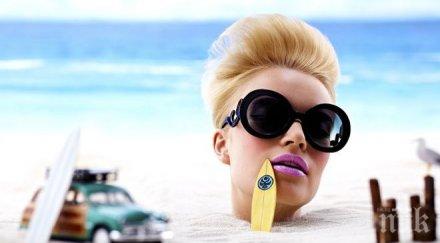 важно забравете грима плажа