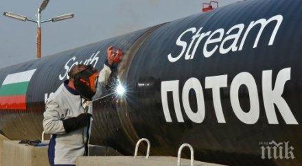 изненадващ обрат гигантът газпром австрийската омv виждат южен поток българия
