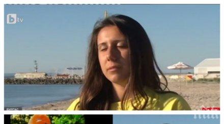 геройство плажа годишна спасителка извади ученик морето жени преборила мъртвото вълнение метровите вълни