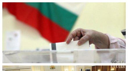 депутатите решават мажоритарното гласуване