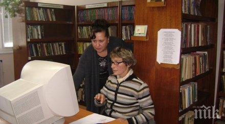 мислиш пенсия първо идва писмо нои