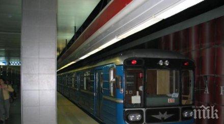 извънредно паника метрото заради забравен багаж снимки