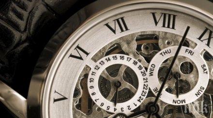 внимавайте 1319 часът дотогава захващайте нищо