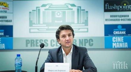 официално ндк излезе позиция разследването милиони двореца