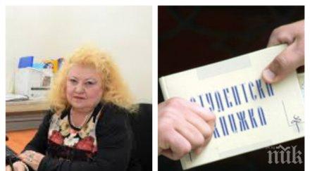 нов хит родното образование преподавателка обяви иска тройка остави книжката тръгва