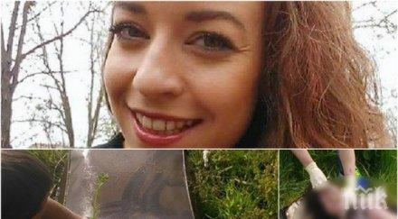 извънредно полицията украйна разкри подробности убитата българска студентка шокиращо видео