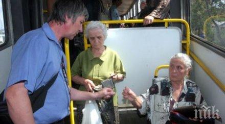 чудо гратисчиите градския транспорт намаляха