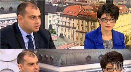 скандал ефир герб бсп захапаха сутринта мажоритарното гласуване