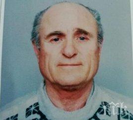 издирват бургазлия изчезнал дома