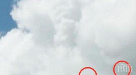 уникум нло шашна уфолог плажа