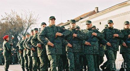 мъжете армията взимат бащинство