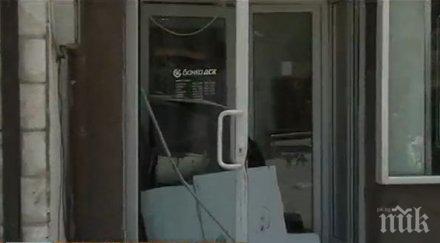 последните минути кражбата банкомата бобошево филм