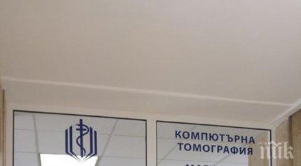 първо пик вма отбелязва празнично деня кръводаряването