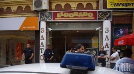 арестуваха годишен обира златарския магазин пловдив