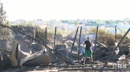 шок ужас заведението къмпинг смокиня изгоряло основи пожарната дошла без вода