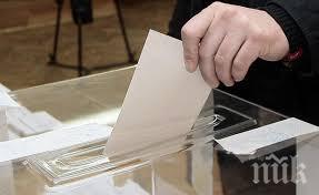 четирима борят кмет тръстеник