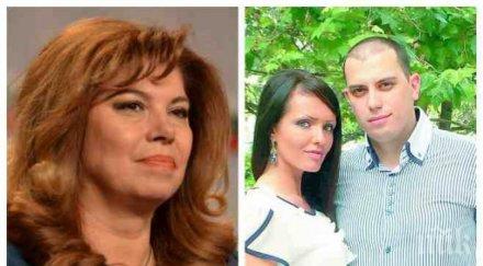 ексклузивно пик ретро илияна йотова посреща снаха синът марин влюбен красавицата кристиана заживяха заедно уникални снимки